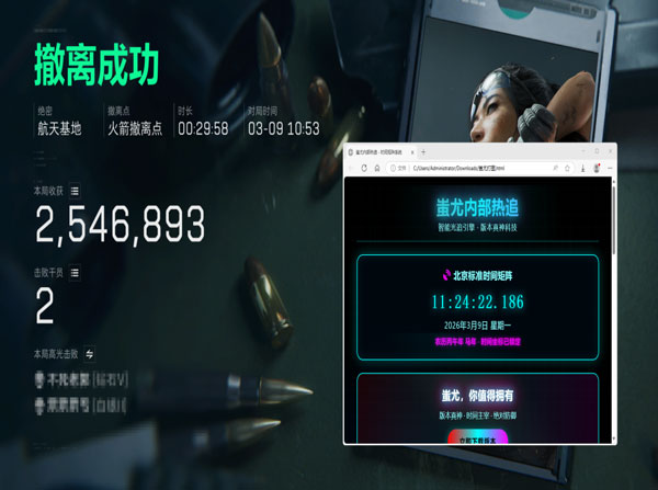 三角洲tt辅助效果透视自瞄效果